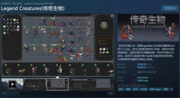 游侠网2