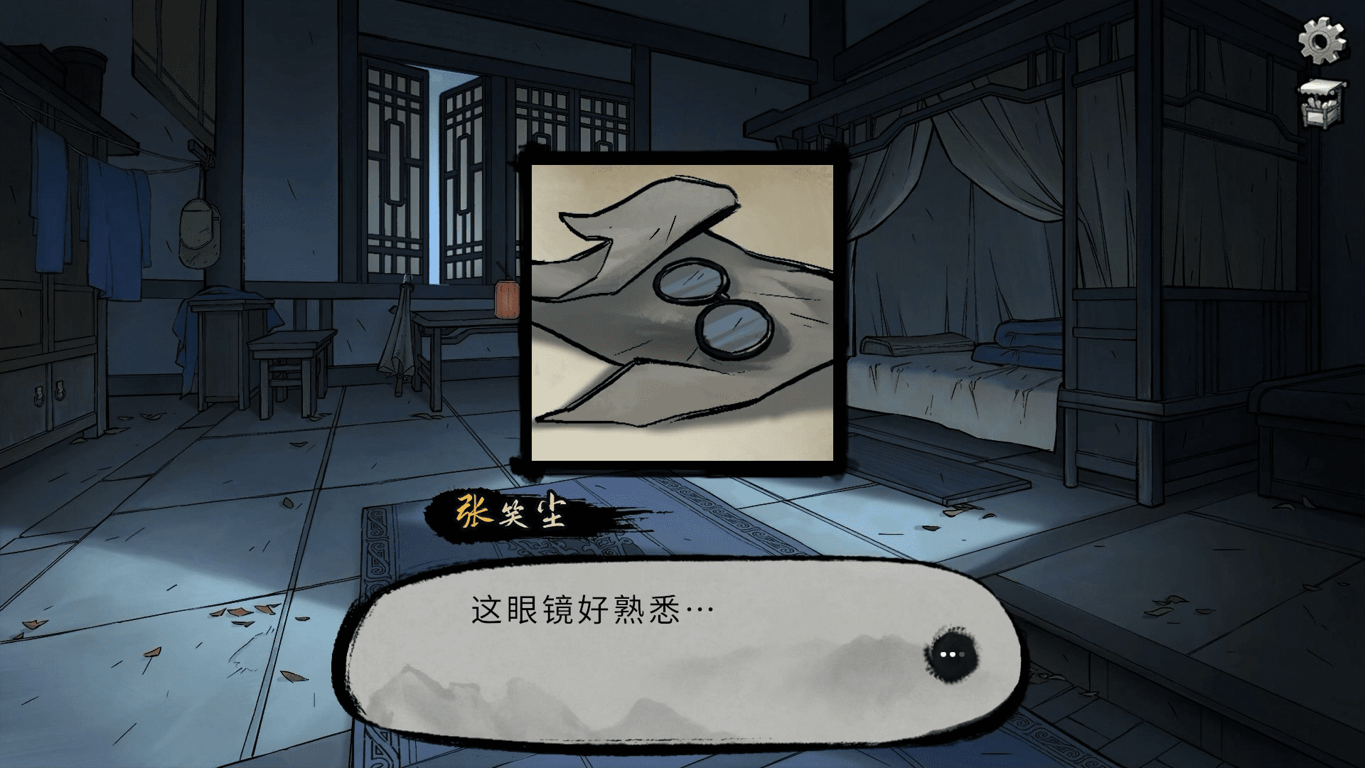 回古代当侦探！武侠题材的推理游戏《墨影侠踪》正式推出 首发36元