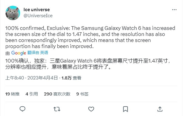 《三星 Galaxy Watch 6 Classic》智能手表最新资讯：将配 1.47 英寸圆形表盘