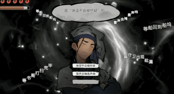 回古代当侦探！武侠题材的推理游戏《墨影侠踪》正式推出 首发36元