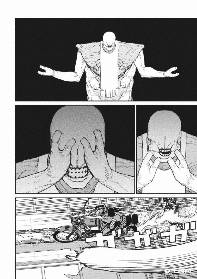 藤本树《电锯人》第130话汉化版