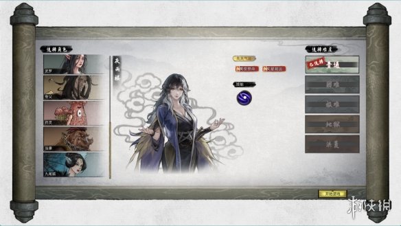 游侠网2