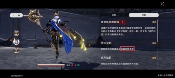 游侠网3
