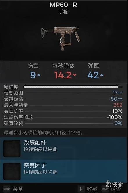 游侠网9
