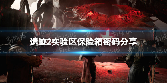 游侠网1