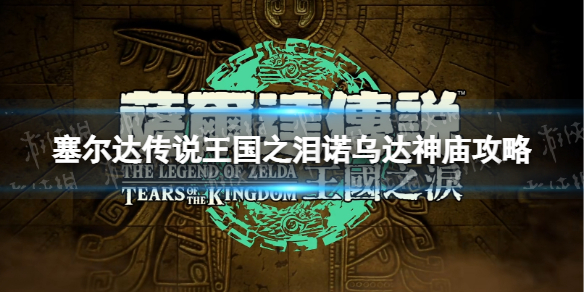 游侠网1
