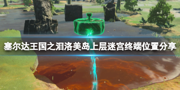 游侠网1