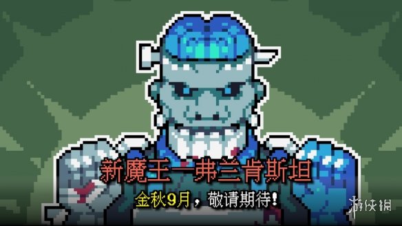 游侠网7