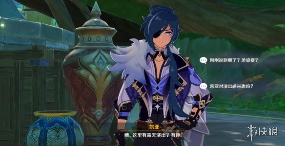游侠网2