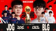 （热议）《英雄联盟》2023 MSI季中赛总决赛：摇摆泰坦打野出奇效knight杰斯对位再给标记 JDG碾压拿首局