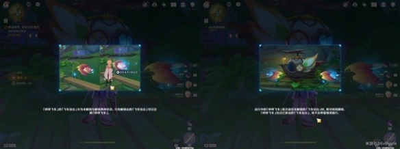 游侠网8