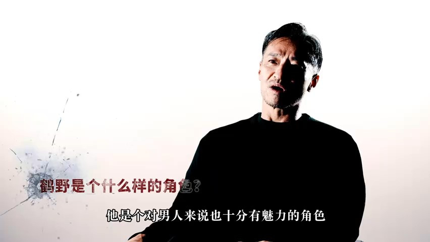 《如龙７外传 无名之龙》山口祥行采访影片 11月8日发售