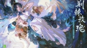 （新闻）《阴阳师》新式神「孔雀明王」角色主题曲《荆棘玫瑰》公开！