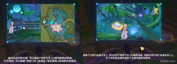 游侠网12
