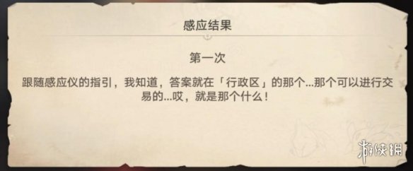 游侠网3