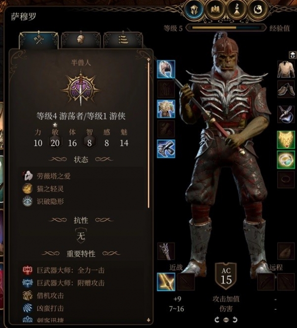 游侠网10