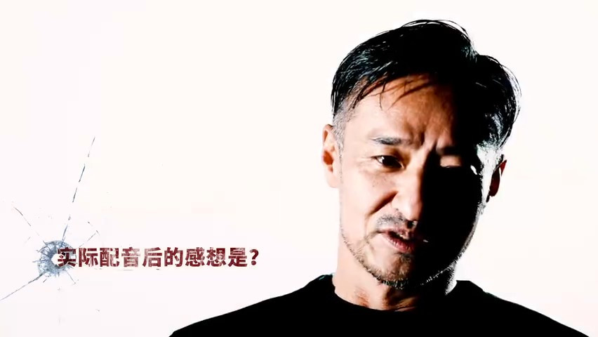 《如龙７外传 无名之龙》山口祥行采访影片 11月8日发售