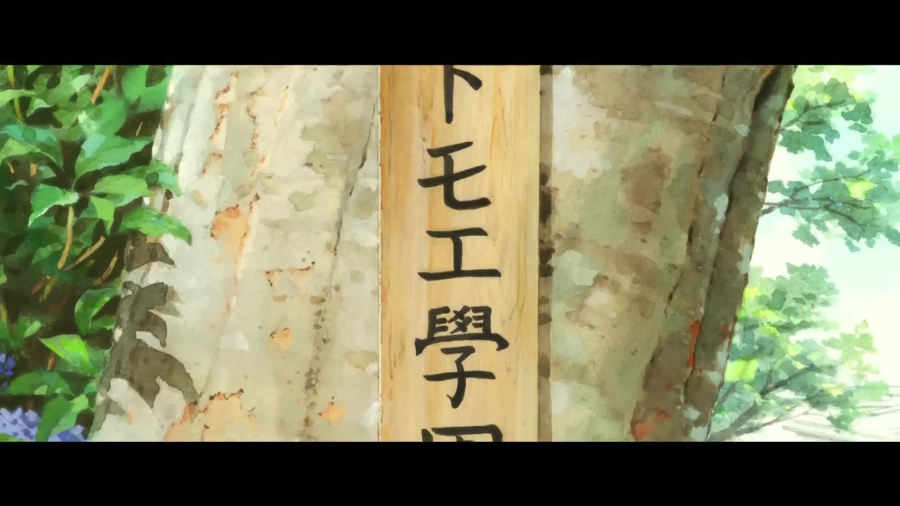 动画电影《窗边的小豆豆》 最新预告 12月8日上映