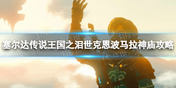 游侠网1