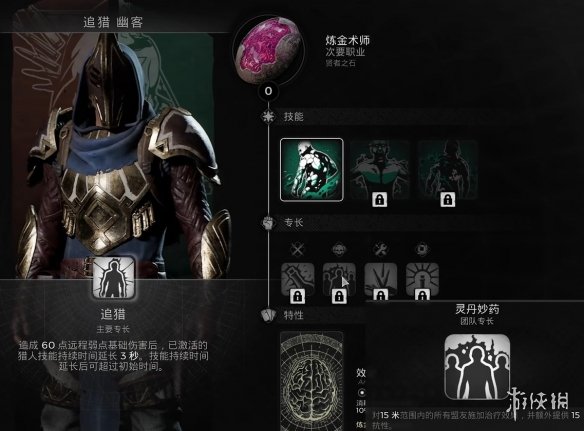 游侠网11