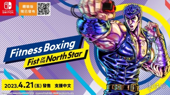 游侠网1