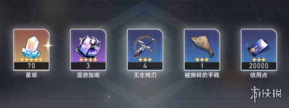 游侠网7