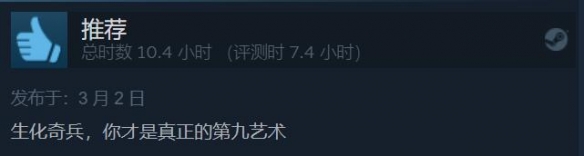 游侠网4