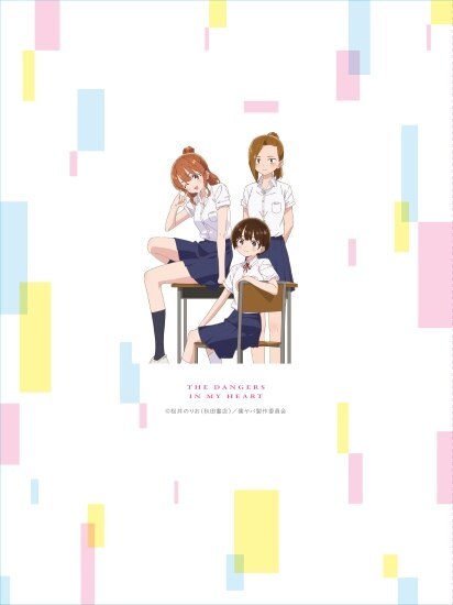 《我心中的野兽》公开Blu-ray第一卷封面及封底，6月30日发售