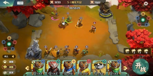 游侠网8