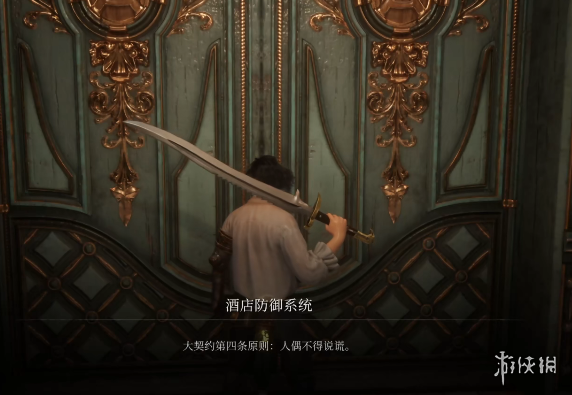 游侠网1