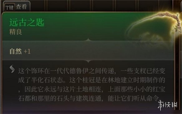 游侠网1