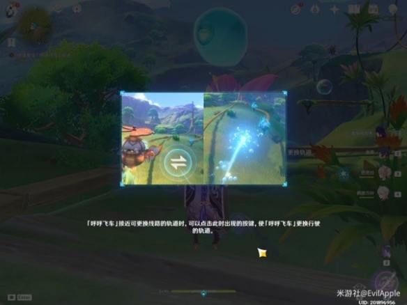 游侠网11