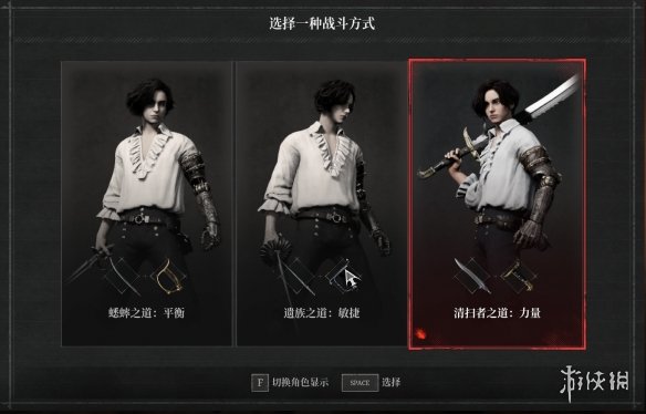 游侠网3