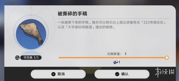 游侠网10