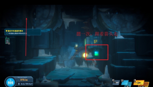 游侠网6