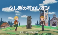 （热门）《生化危机4：重制版》动画PV第二话发布：二人的约定