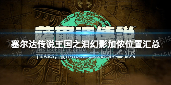 游侠网1