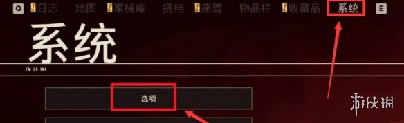 游侠网2