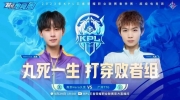 （热点）《王者荣耀》2023 KPL春季赛季后赛赛报：无畏赵怀真强制回头助队拿下赛点！Hero 3-1 TTG
