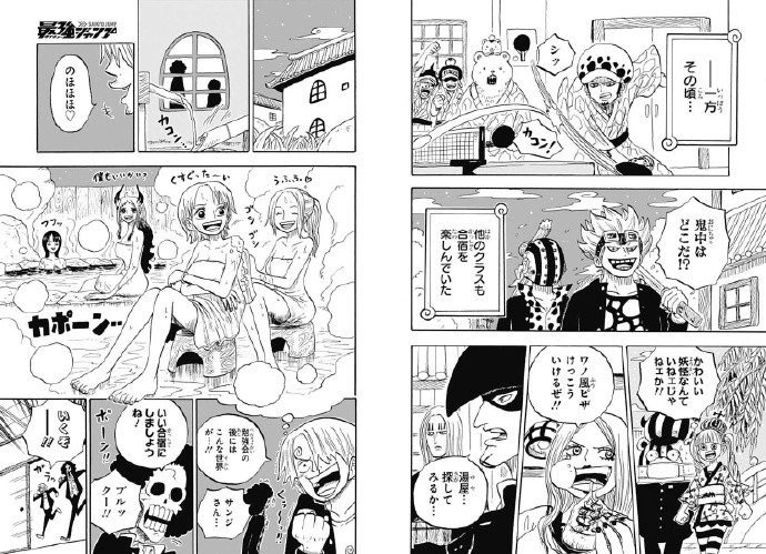 《海贼王》番外漫画《ONE PIECE学院》第32话《法外之徒》