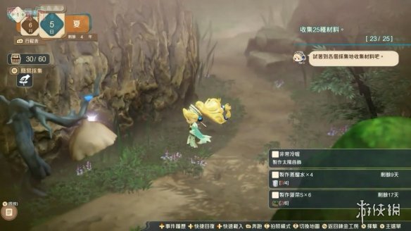 游侠网3