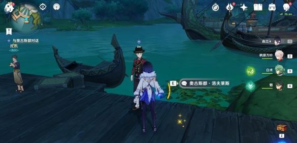 游侠网3