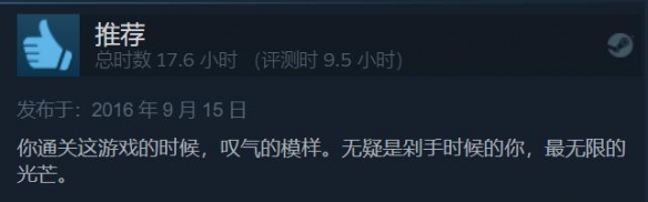 游侠网6