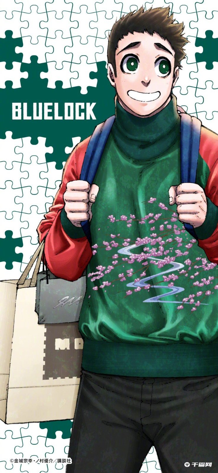 《蓝色监狱》动画2期&剧场版制作决定纪念壁纸第34弹