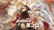 （详情）《碧蓝航线》6周年活动「空相交汇点」回馈谢礼