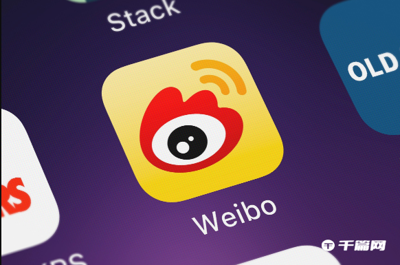 《微博》5月31日热搜排名一览2023