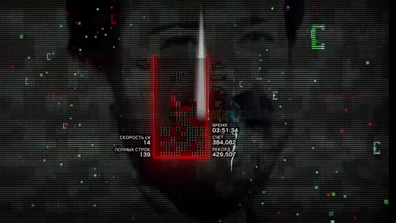 庆祝电影上映 《俄罗斯方块效应：连接》开放隐藏关卡