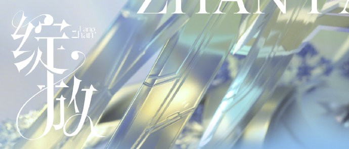 《王者荣耀》公孙离新皮肤「人形机械体RS-08」预告