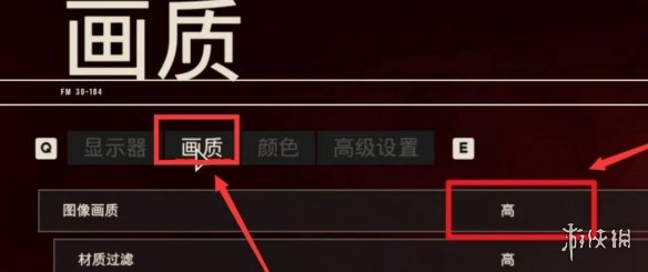 游侠网4