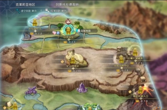 游侠网2